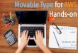 Movable Type for AWS Hands-on