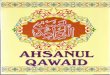 Ahsan ul Qawaid - Arabic Qaida For Kids