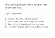 ACS International Y1 Integrated Humanities Hinduism notes 2015