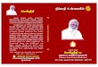 Meditation in tamil websites and posts on meditation in tamil
