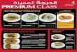 Bahrain air-complimentary-meals