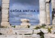 Grcija II - klasicna umetnost