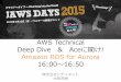JAWS DAYS 2015 Deep Dive & Ace Amazon RDS for Aurora　大崎充博