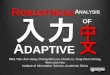 Robustness Analysis of Adaptive Chinese Input Methods @ WTIM2011