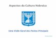 Aspectos da cultura hebraica - 1ª parte