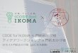 20150404 CODE for IKOMA × 門前おかげ楼 アイデアワークショップ