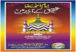 Imam ahmed Raza Tahqique Ke Aaine Mein By Muhammed Farooq Khan Razvi