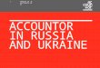 Accountor, your partner in legal services and accounting in Russia and Ukraine