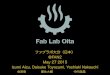 Fan2 fab laboita0524