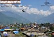 Final goonj in nepal 18th june- 15