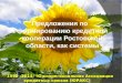 что нужно сельхозкооперации Ростовской области