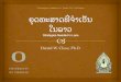 Strategies for Inclusive Education  (in Lao)