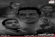 الإخفاء القسري نهج النظام الحالي ضد طلاب مصر