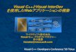 [1998/05/18] Visual C++ Developers Conference / Visual C++とVisual InterDevを使用したWebアプリケーションの構築