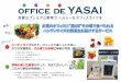 office de YASAI