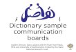 Arabic Symbol Dictionary Sample Communication Boards