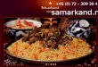 Catering Stockholm -  Cateringfirma Samarkand.nu tel:+46 (0) 8 – 684 38744