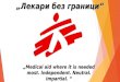 01.04 - Пламена Стойкова - Лекари без граници