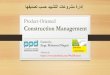 Product-oriented construction management