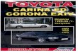 Toyota  carina ed,corona exiv 1993 -1998г.в