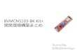BVMCN5102-BK Kit+開発環境構築まとめ