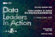 Data Leaders in Action - 資料價值領袖風範與關鍵行動