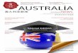 Australia Real Estate - Education - uchkconsulting.com