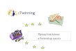 An introduction to the eTwinning tools - Serbian