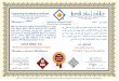 Ashok Das - Saudi Council of Engineers - Certificate