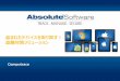 Absolute computrace概要 201506