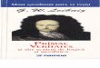 G. W. Leibniz - Primae Veritates.pdf