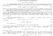 Dvostruki integrali (zbirka rjesenih zadataka).pdf