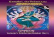 Gayathri, the Vedasaara: Gayathri Mantra, the universal prayer; Sandhya Vandanam and Upanayanam