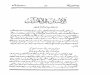 الانسان فی القرآن از سعید احمد اکبرابادی