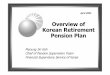 Overview of Korean Retirement Pension Plan