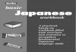 Berlitz Basic Japanese Workbook