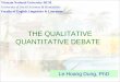 MA TESOL Research Methods W3 Qualitative Quantitative Debate