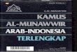 Kamus Al Munawwir Arab Indonesia_3
