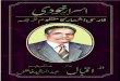 Asrar e Khudi Urdu Manzoom Tarjumah by Allama Muhammad Iqbal r A