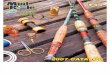 MH2007 Fishing Rod Parts