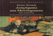 Anton Chekhov - Diigimata Kai Monoprakta