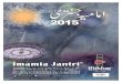 Imamia Jantri 2015 (PDF) NEW