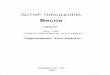 Piazzolla - Estaciones Portenas (piano trio).pdf