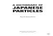A Dictionary of Japanese Particles..pdf