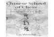 The Chinese School of Chess by Liu Wenzhe