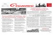 Granma 23-06-14.pdf