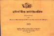 Dhih, A Review of Rare Buddhist Texts XXX - Prof. S. Rinpoche and Janardan Pandey