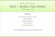 Madina Arabic : Book 1: Class Notes AbdurRahman.Org