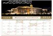 Islamic Calendar 2014