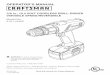 Craftsman C3 Drill Users Manual